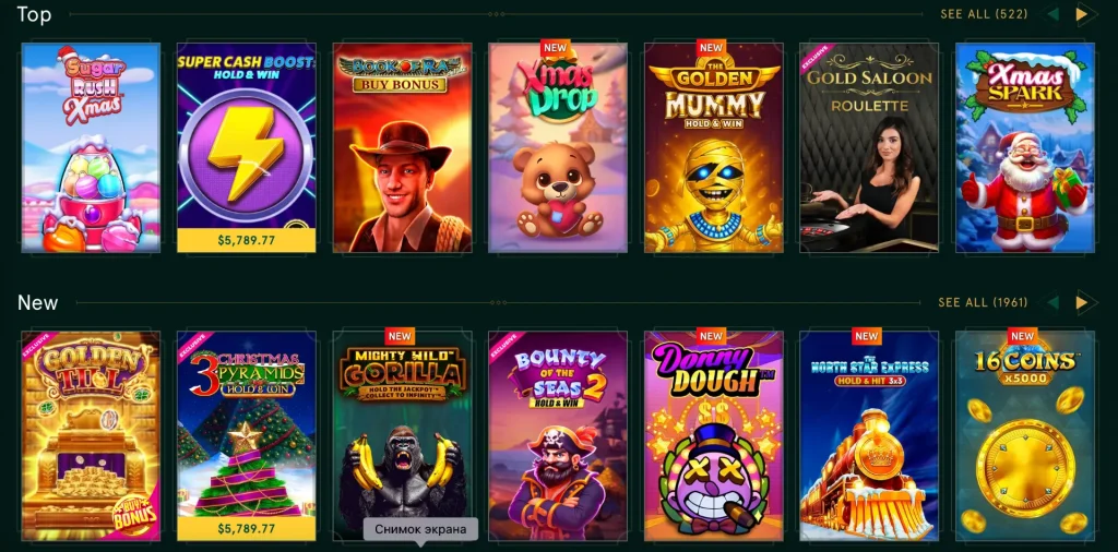 casinia casino top slot game